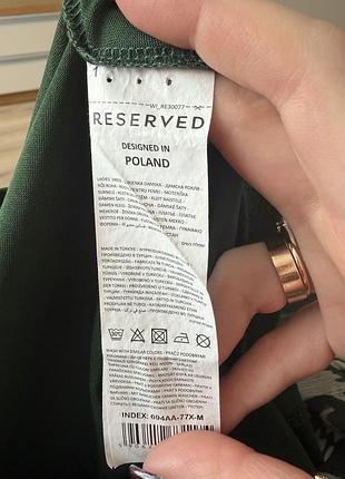 Сукня reserved 8