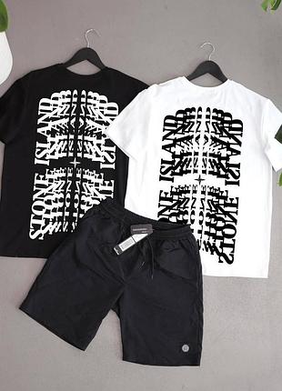 Футболка (білий)+футболка (чорний)+шорти з нейлон stone island-clone