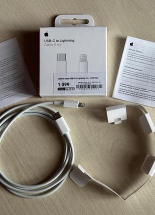 Оригінальний кабель apple usb-c to lightning (1м) — повний комплект, стан нового