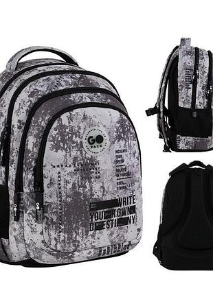 Рюкзак gopack teens go26-162m-3