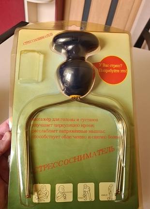 Массажер, антистрес, массажер (без батареек)