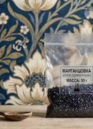 Удобрение для растений марганцовк 50 грамм.