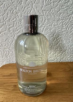 Molton brown serene coco & sandalwood bath & shower gel.
