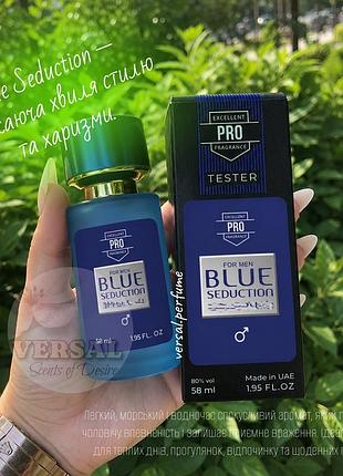 Мужской парфюм ab blue seduction