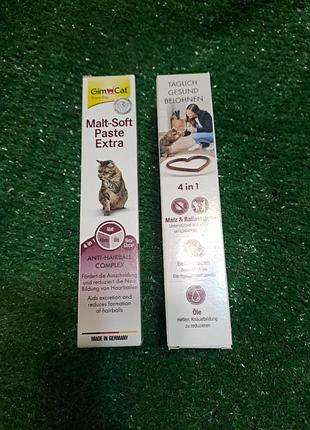 Malt soft паста
