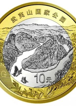 Китай 10 юанов, 2026 год национальный парк уишань биметал, 9.1g, ø 27mm no4196