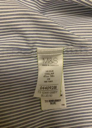 Мужская рубашка в полоску mark&spencer 7