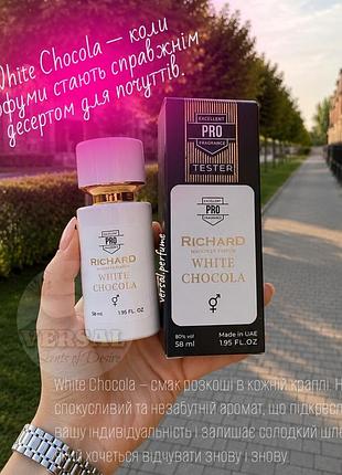 Духи унисекс white chocola