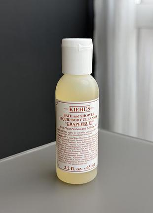 Kiehl's liquid body cleanser grapefruit 65 мл - очищувальний гель для ванни та душу «грейпфрут» кілс / для тіла, душ, очищення,