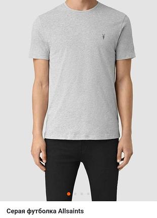 Футболка серый меланж allsaints