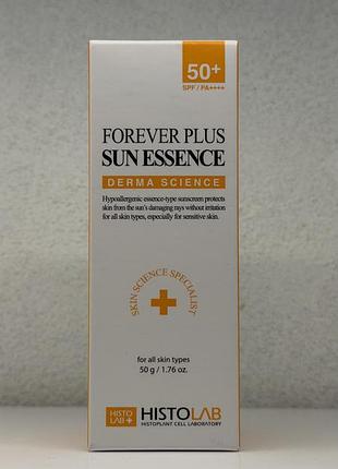 Histolab sensitive skin sun block forever plus spf 50 + / pa +++ / сонцезахисна есенція для чутливої шкіри spf 50+