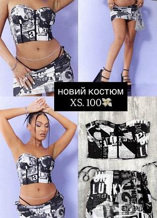 Костюм топ юбка  y2k dollskill