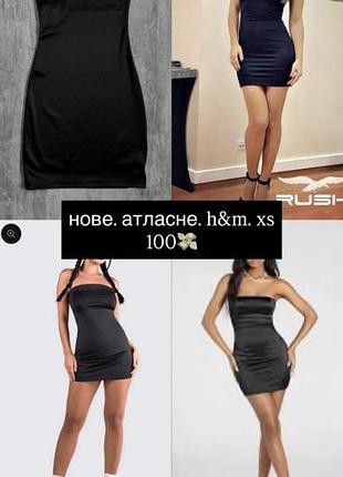 Платье y2k dollskill