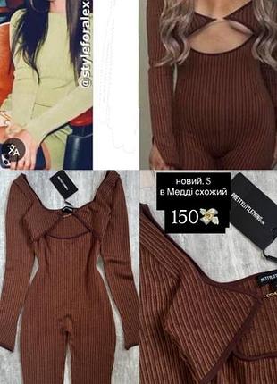 Ромпер костюм  y2k dollskill