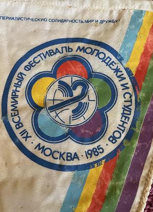 Вимпел фестиваль молода