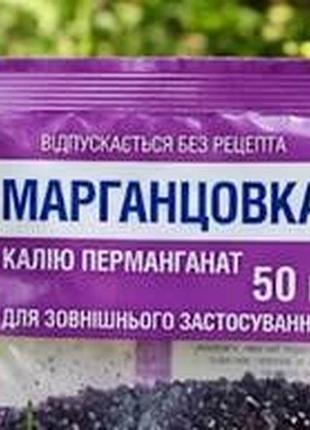 Промывание желудка при некоторых пищевых отравлениях. марганцовк 50 грамм.