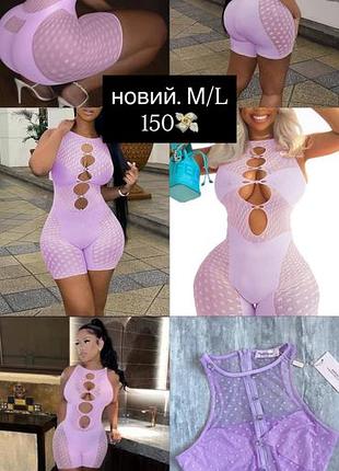 Ромпер костюм y2k dollskill