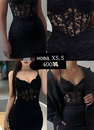 Платье y2k dollskill