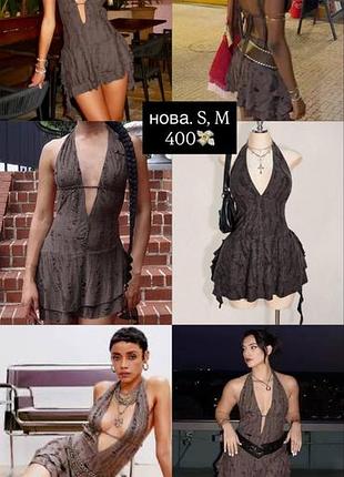 Платье y2k dollskill