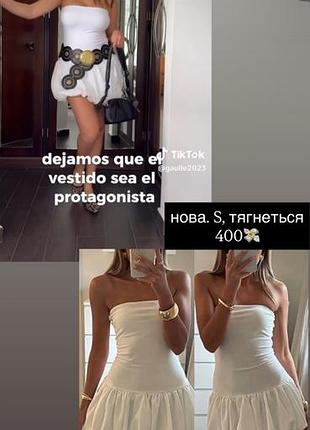 Платье y2k dollskill