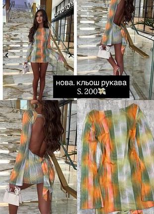 Платье y2k dollskill