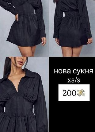 Платье y2k dollskill рубашка