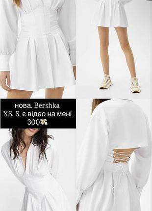 Платье y2k dollskill рубашка