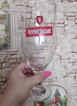 Бокал черное
