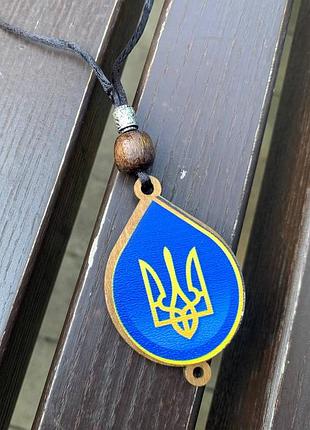 Підвіска в автомобіль, аксесуар для дзеркала автомобіля "трезубець", підвіска "герб", автобрелок
