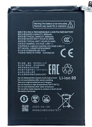 Аккумулятор для zte nubia neo 2 5g / li3959t45p8ha26650 (6000mah)
