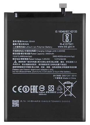 Акумулятор для xiaomi bn4a (redmi note 7 / note 7 pro) aaa, 3900mah
