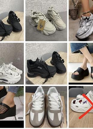 Різні стильні кросівки 👟 різне взуття, весна/літо 🖤🤍💚🩶🩷