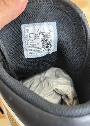 Jordan 1 mid se (42.5) 5