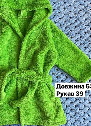 Халат махровий 2