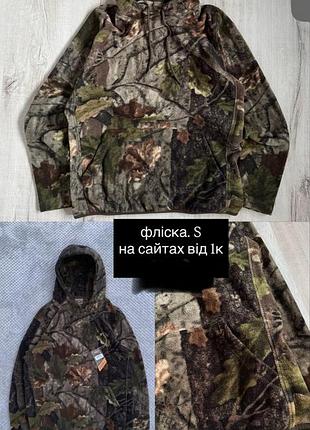 Флис флиска худи real tree y2k dollskill