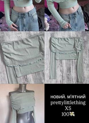 Топ  y2k dollskill