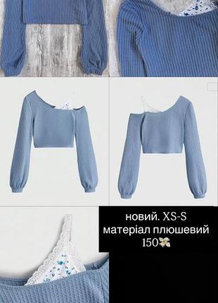 Y2k dollskill  топ свитшот