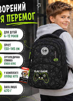 Портфель школьный черного цвета для мальчика 6 7 8 9 10 11 12 лет