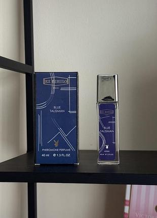 Blue talisman від ex nihilo