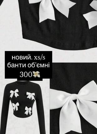 Топ  y2k dollskill