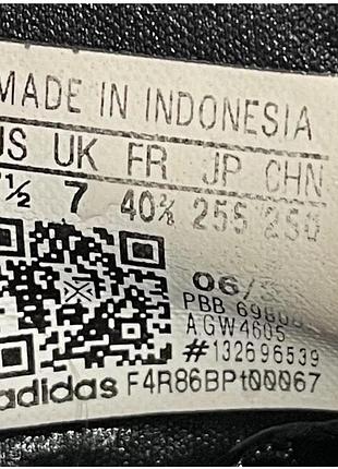Бутси adidas 7