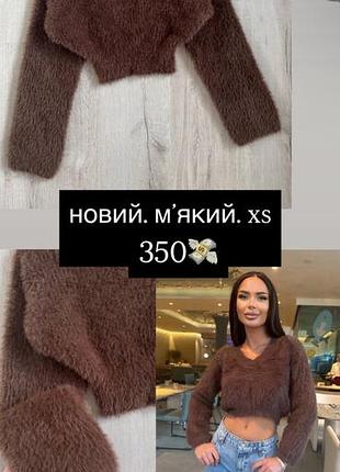 Свитер пушистый  y2k dollskill