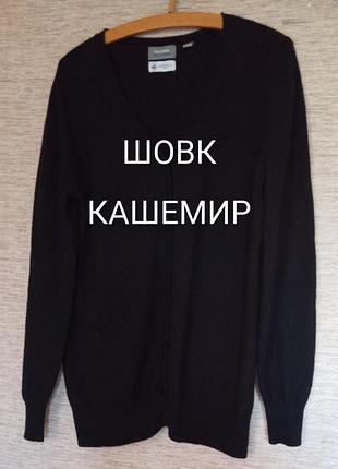 Кардиган кашемировий galeria