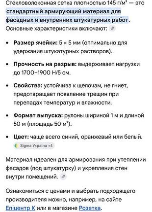 Брюки для танців 3