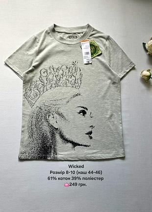 Футболка женская