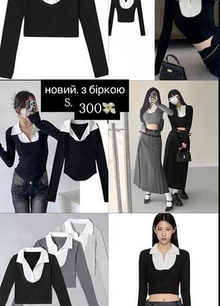 Топ  y2k dollskill  с рубашкой