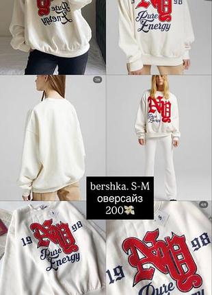 Худи оверсайз свитшот bershka  y2k dollskill