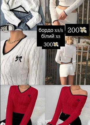 Свитер  y2k dollskill