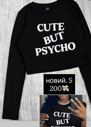 Топ  y2k dollskill