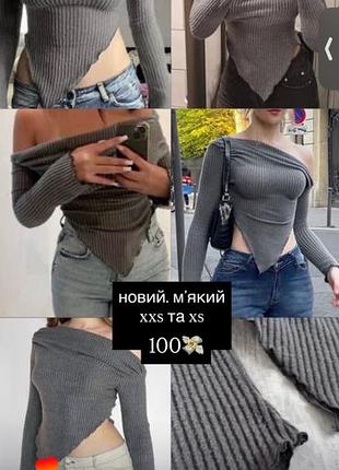 Топ  y2k dollskill